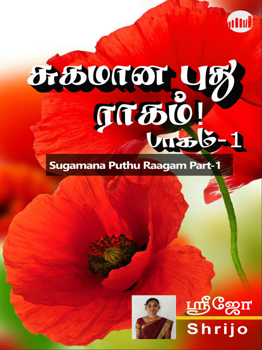 Title details for Sugamana Puthu Raagam Part 1 by Shrijo - Available